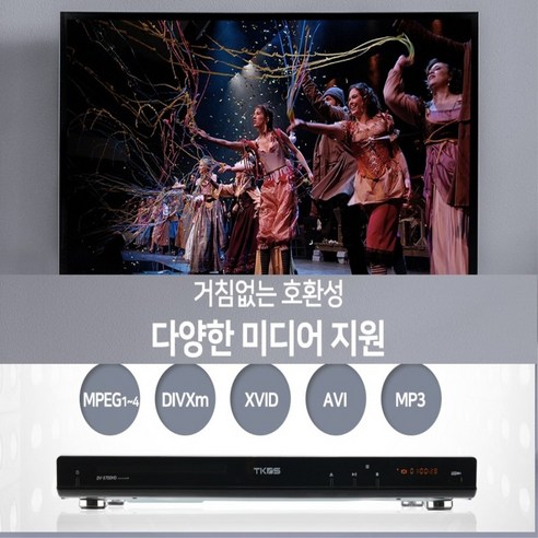 TKDS DV-5700HD DVD플레이어 FullHD HDMI지원/2023년 신상품/코드프리 당일발송, DV-5700 Best Top5