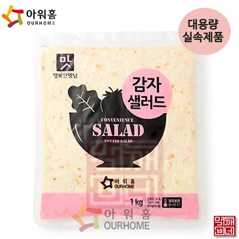 아워홈 행복한맛남 감자 샐러드 식자재용 1kg, 감자샐러드 1kg, 1개