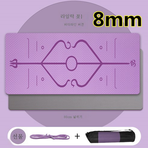 DFMEI 80cm 요가매트 남녀 미끄럼방지 댄스매트 요가매트 매트 가정용건몸, DFMEI 8mm-T08 보라색 + 그물 패키지 + 바