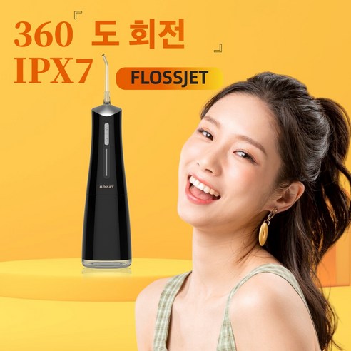 플로스젯 휴대용 구강세정기로 꼼꼼한 치아 관리, 82% 할인의 기회를 잡으세요!