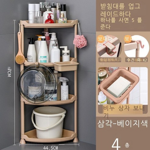 세탁소 선반 화장실 펀치 면제 화장실 착지 다층 삼각대 화장실 비닐 욕실 층 흰색 삼각형, 4단 카키 삼각형
