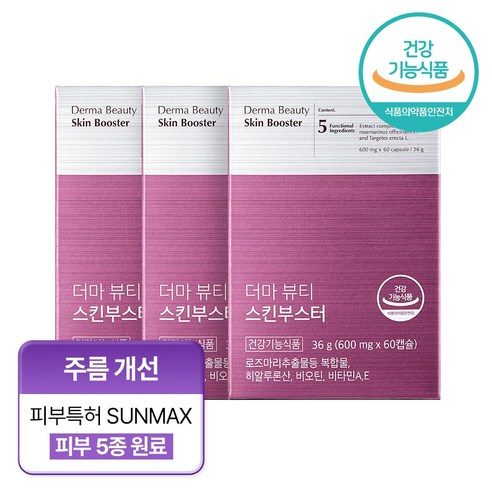 줄리스초이스 더마 뷰티 스킨부스터 피부특허성분 SUNMAX 비오틴 히알루론산 피부 보습&자외선&항산화 기능성, 3개, 60정