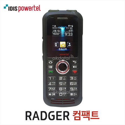 IDIS파워텔 라져 컴팩트(Radger Compact) LTE무전기 / 라저 파워텔 무전기 / 24시간 문의 010-8420-6064