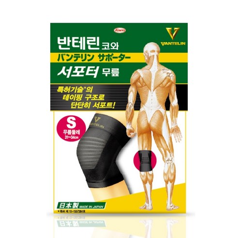 반테린코와 서포터 무릎 보호대 S, 1개