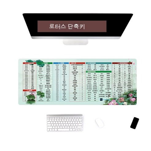 바로 가기 키 스팟 선물 마우스 패드 책상 패드 대형 인터넷 카페 게임 특수 패드 데스크탑 확장 보드, 연꽃 바로가기, 300x800x2mm.