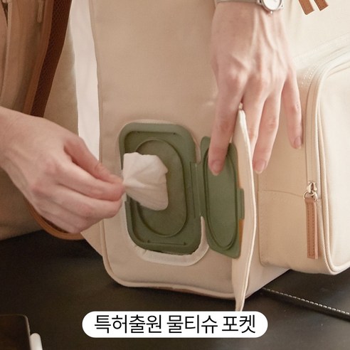 신생아를 위한 완벽한 백팩