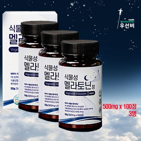 백세식품 식물성 멜라토닌정 100정, 2세트, 500mg