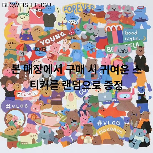 BLOWFISH FUGU 컬러 라이너 워터프루프 안 번져요+랜덤 사은품, 세트 20마리요