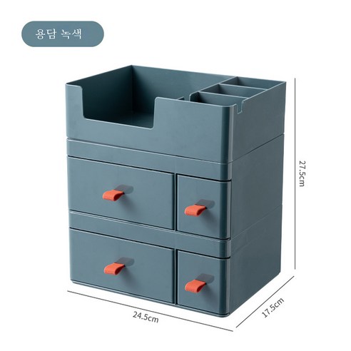 DFMEI 화장품 수납함 일반형 정리 수납, DFMEI 콤비 수납함 이단+덮개[그린]