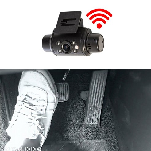 다본다 페달 블랙박스 32G 급발진 택시 실내촬영 적외선 카메라