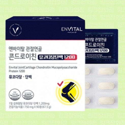 엔바이탈 관절연골 콘드로이친 750mg X 90정 X 1박스, 2개