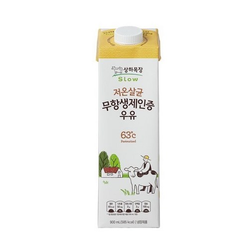 상하목장 무항생제 저온살균 우유 900ML 1개 (신선식품), 선택2 - 아이스박스