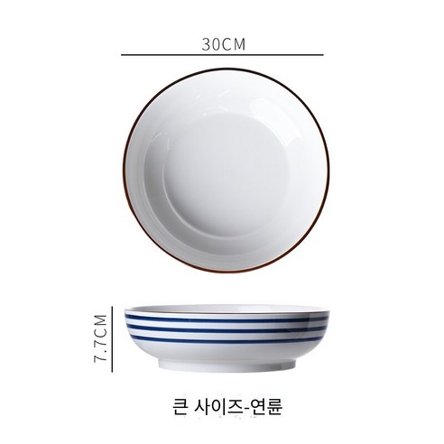 절인 생선 큰 그릇 세라믹 냄비 삶은 생선 그릇 10 인치 수프 그릇 유약 색상 가정용 수프 Maoxuewang 그릇 및 얼굴 냄비, 12 인치 연간 링 볼 [약 3 ~ 6 명]]