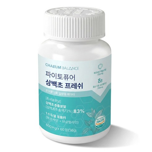 채움밸런스 파이토퓨어 삼백초 프레쉬 퀘르세틴 브로멜라인 고함량 추출물 [HACCP인증/국내제조] 식약청인증