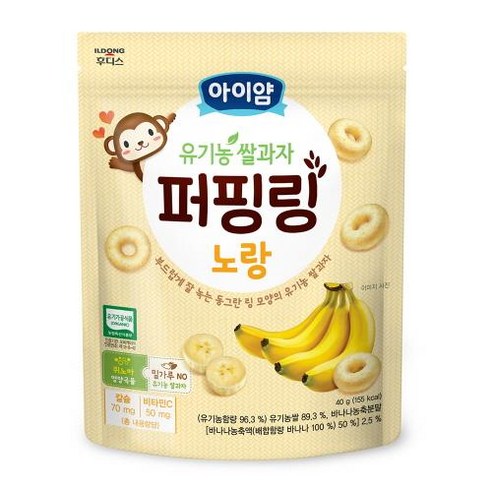 일동후디스 아이얌 유기농 쌀과자 퍼핑링 보라 바나나맛 40g, 1개