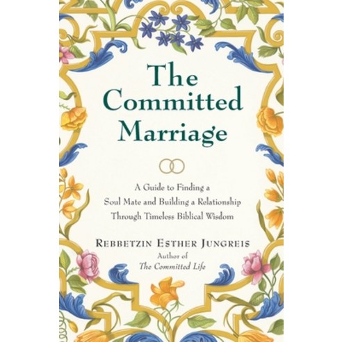 (영문도서) The Committed Marriage: A Guide to Finding a Soul Mate and Building a Relationship Through Ti... Paperback, HarperOne, English, 9780060937836