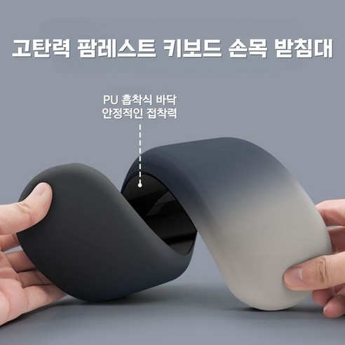 89JEN 팜레스트 쿠션 마우스손목받침대 키보드손목받침대 거치대 보호대 패드