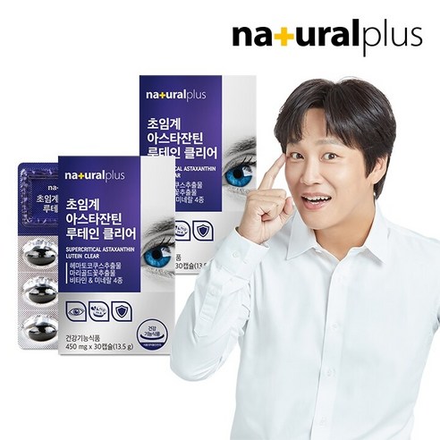 내츄럴플러스 초임계 아스타잔틴 루테인 클리어, 30정, 2개