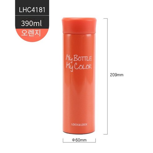 부티크 백화점 컬러풀 텀블러 스테인리스 스틸 물컵 엣지 패션, LHC4181 오렌지
