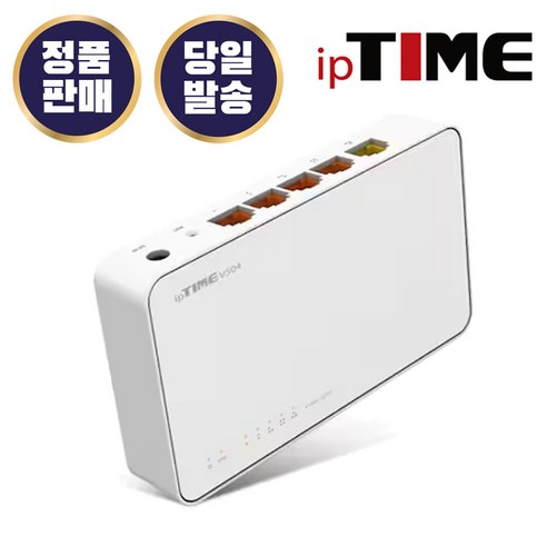 EFM ipTIME V504 유선공유기 4포트 IPTV지원 VPN