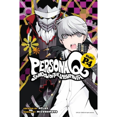 (영문도서) Persona Q: Shadow of the Labyrinth Side: P4 Volume 1 Paperback, Kodansha Comics, English, 9781632361820