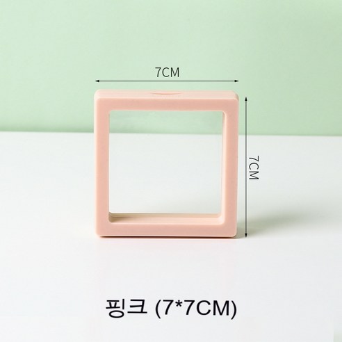 FULE KORELAN 매우 유용한 일상 가제트산화 방지 pe막 액세서리 케이스 휴대용 투명 수납함 귀걸이 귀걸이 귀걸이 목걸이 박막 부상 전시함, 7*7 핑크