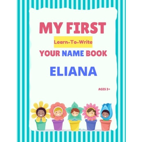 (영문도서) My First Learn-To-Write Your Name Book: Eliana Paperback, Independently Published, English, 9798507932993