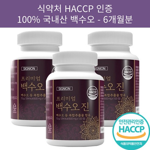 프리미엄 백수오 백하수오 식약처인증 회화나무 열매 석류 함유, 120정, 3개