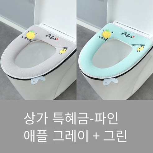 화장실 쿠션 유니버설 사계절 화장실 커버 화장실 링 지퍼 방수 만화 귀여운 자수, [상인특별제공]파인애플격자무늬지퍼그레이+그린