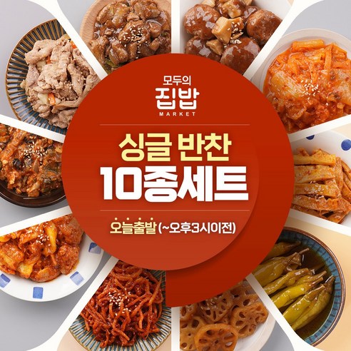 육회비빔밥 최저가 상품 검색