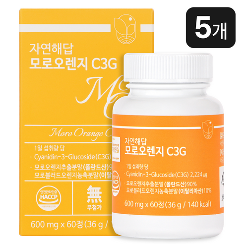 자연해답 모로 오렌지 C3G 모로실