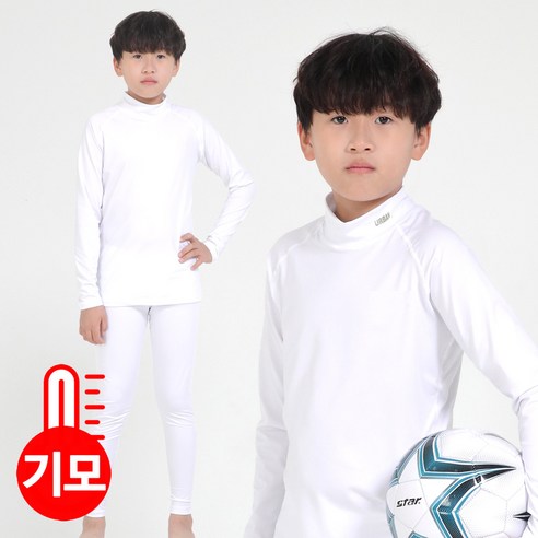 유소년 축구 기모 긴팔 태클팬츠 반목 기능성 이너웨어 언더레이어 주니어 야구 골프 유니폼 단체복 내복 언더티 언터셔츠
