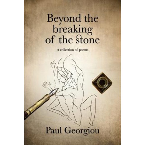 (영문도서) Beyond the breaking of the stone Paperback, Panarc International Ltd, English, 9780995680173