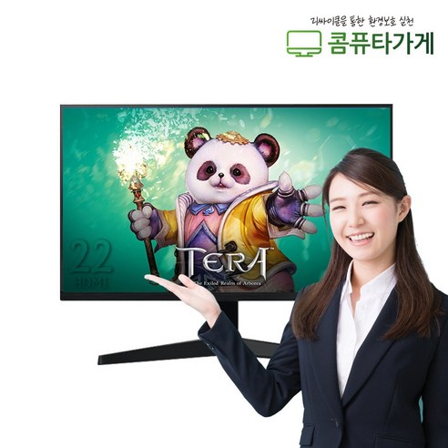 삼성 엘지 중고모니터 22인치 HDMI선택 LED CCTV용 사무용 듀얼용, 22인치 HDMI