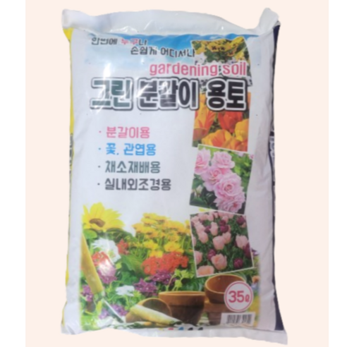 단지네 그린분갈이용토 10L 35L + 화분장식세트(무당), 그린분갈이용토 10L + 화분장식(버섯셋트)