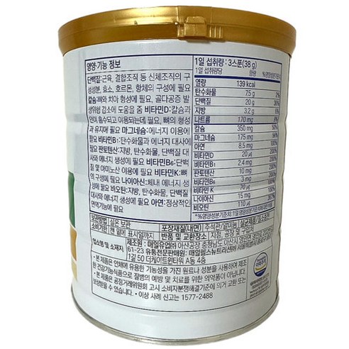 건강한 라이프스타일을 위한 최적의 선택