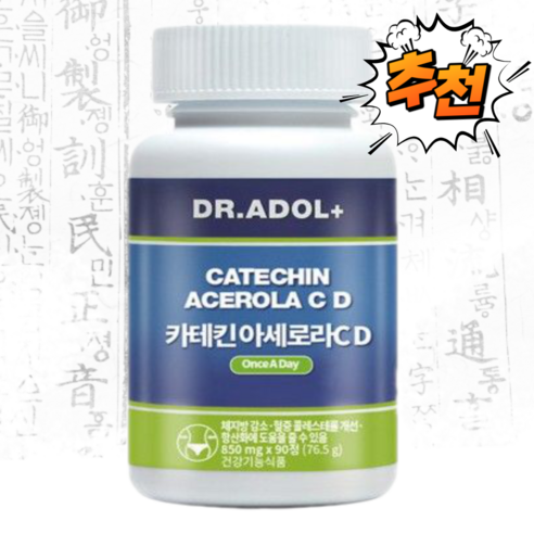 닥터아돌 카테킨아세로라CD 체지방 내장지방 300mg 1개월 1박스, 3개, 90개입