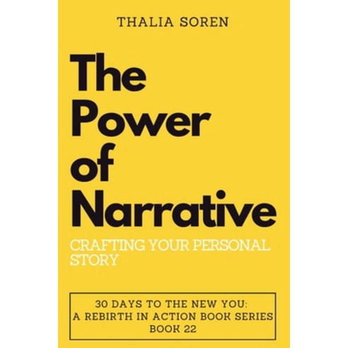 (영문도서) The Power of Narrative: Crafting Your Personal Story Paperback, Independently Published, English, 9798869660626