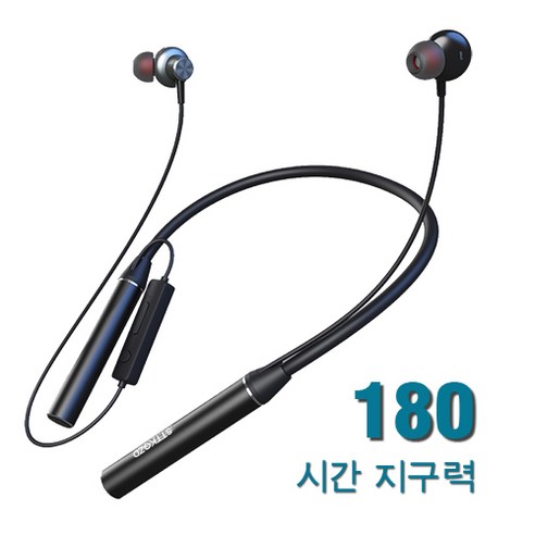 무선 무음 이어폰 케이스 아라리 애플 에어팟2 키링 팝스 실리콘 케이스 + 카라비너, 플라밍고 12 STTKGZD 넥밴드 블루투스 이어폰, 검은색