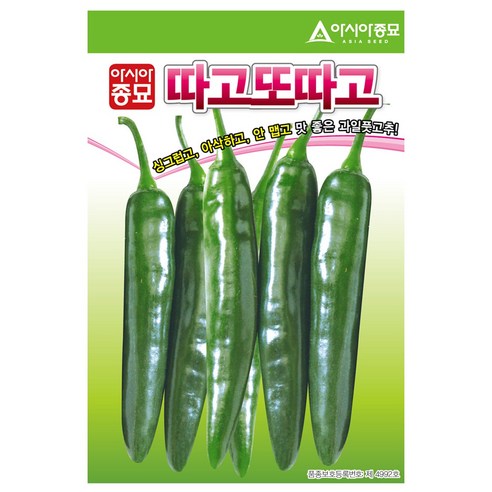 따고또따고 30립 풋고추씨앗, 2개