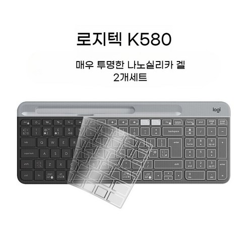 로지텍 K380 키보드 필름 K480 보호 K580 블루투스 무선 MK470 데스크탑 컴퓨터 풀커버리지 실리콘 투명 먼지 커버 방수 키스킨 2개세트, 로지텍 K480 스페셜 투명 블랙 나노 실리콘 2개세트