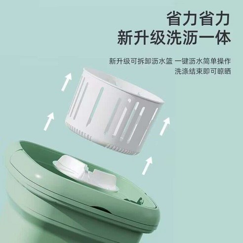 간편하고 효율적인 신발 관리, 이제 초소형 미니세탁기로!