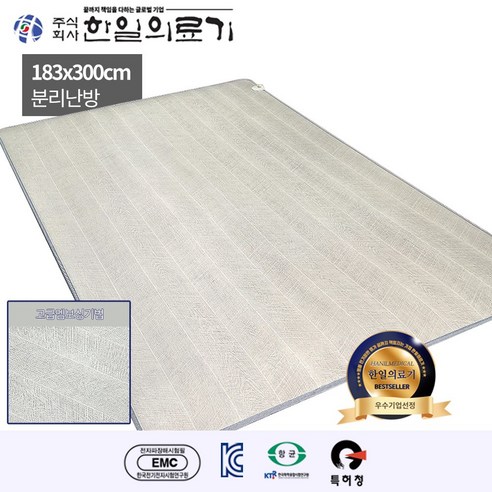 포근함과 안전함의 완벽 조화