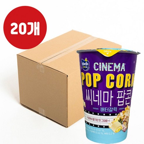 [커널스팝콘] 버터갈릭 45g (20개입 x 1박스), 20개