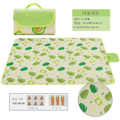 DFMWI.피크닉 매트.Picnic mat.--피크닉 매트 가후 비치 평지 방습 방수 매트 야취 캠핑 야외 휴대용 봄나들이, 버터150*180