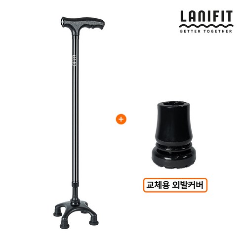 라니핏 기능성 LED라이트 노인지팡이, 1개, [베이직] 회전형 큰4발