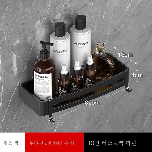 ZZJJC 욕실 선반 펀칭면제화장실 벽삼각벽걸이목욕실우주알루미늄화장실수납, 블랙 홑겹 스퀘어 도톰