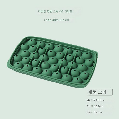 DFMEI 실리콘 빙판 가정용 아이디어 아이스크림 금형 식품급 아이스하키 금형 얼음 금형 얼음 케이스 얼음 금형, 37 격자실리콘 원형 몰드-그린