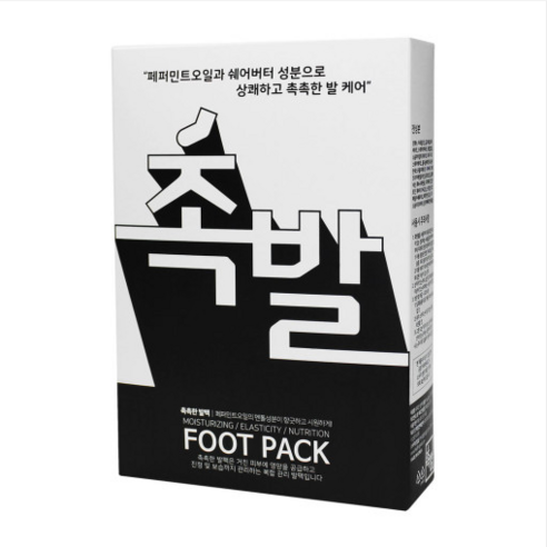 촉발 마이블링 촉촉한발팩 풋케어 1Box, 1개, 5개입