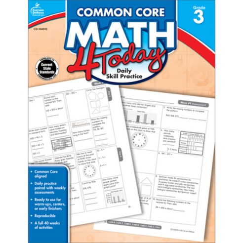 Common Core Math 4 Today Grade 3 Paperback, Carson Dellosa Education, English, 9781624426018